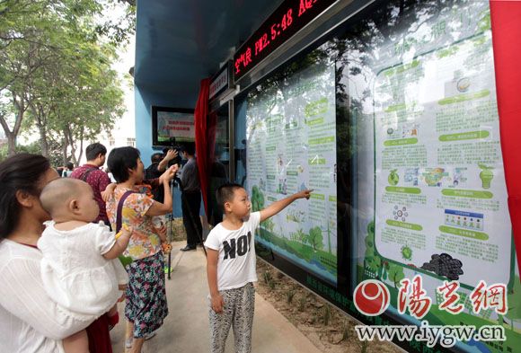 市民通過環(huán)保智慧信息平臺可以了解到很多關(guān)于環(huán)保方面的小知識，實時查詢空氣質(zhì)量等。