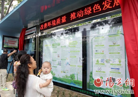 市民通過環(huán)保智慧信息平臺可以了解到很多關(guān)于環(huán)保方面的小知識，實時查詢空氣質(zhì)量等。