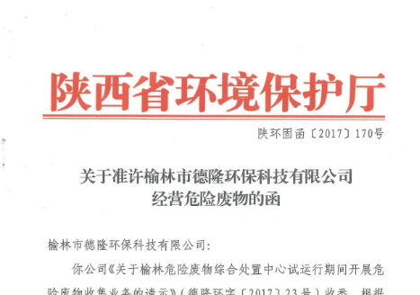 1501230570440910JiBo.png QQ圖片20170728162853.png