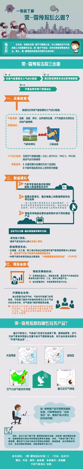 1546909147127709Gzbm.jpg 640.webp.jpg