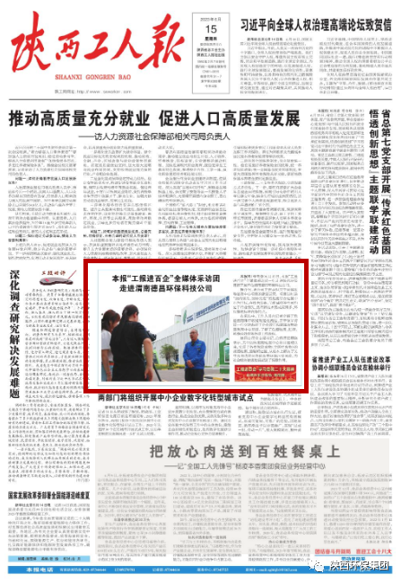 16867891683320162XYf.png 640 (1).png