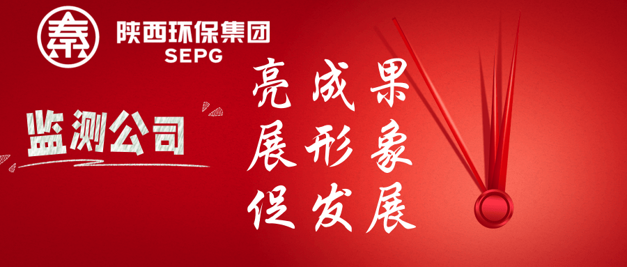 1704855384502341lJz7.png 監(jiān)測(cè)公司.png