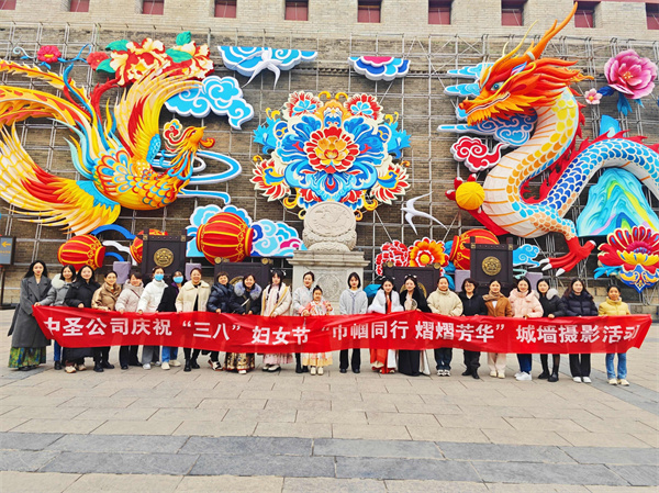 1709870886162468fvsp.jpg 城墻攝影合照.jpg