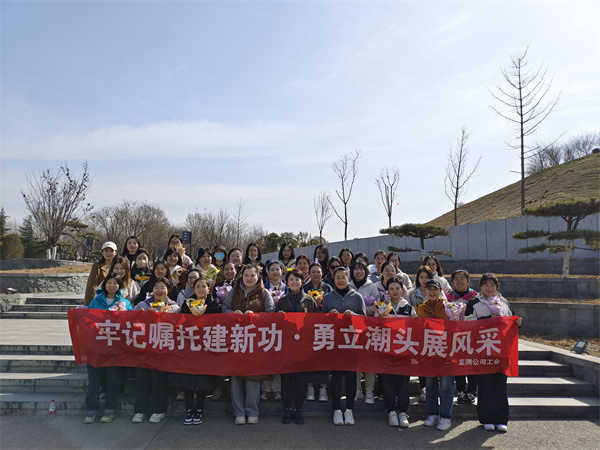 17101255644608499K1O.jpg 龍年徒步促健康·踔厲奮發(fā)向未來——監(jiān)測公司開展春日健步活動.jpg