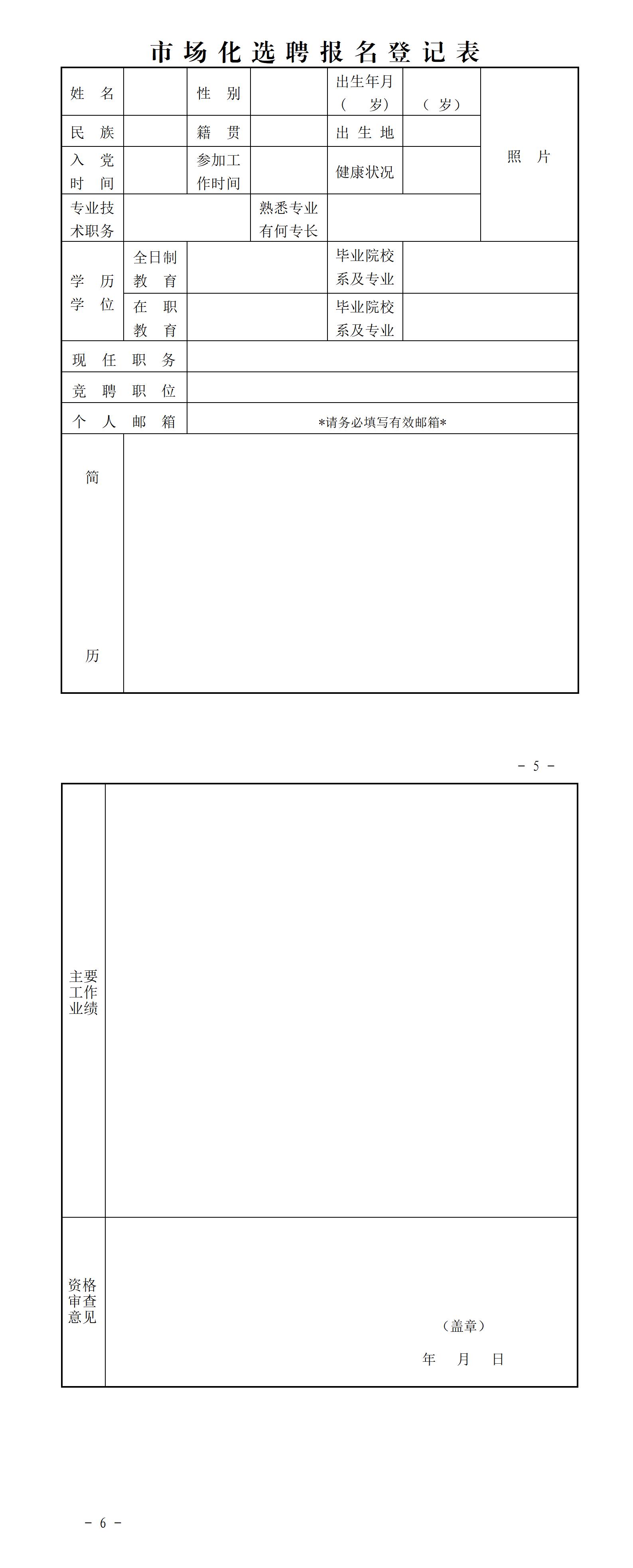 17120518606581978u4K.jpg 四川公告_01.jpg