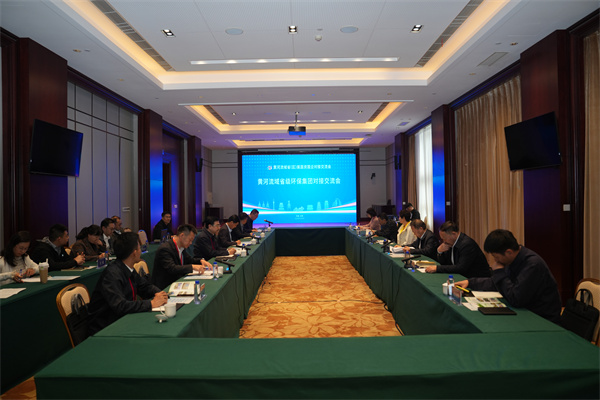 1729739626284882VSCV.jpg 對(duì)接交流會(huì)-整體.jpg