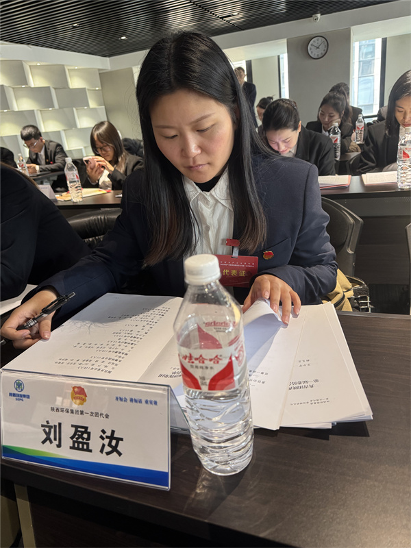 陜西綠色能源有限公司-劉盈汝-招標(biāo)采購員-陜西綠色能源有限公司劉盈汝招標(biāo)采購員  參加第一屆共青團(tuán)團(tuán)代會，心中滿是振奮與自豪。領(lǐng)導(dǎo)講話指明方向，回顧往昔成就，展望未來藍(lán)圖，多元視角讓我深刻領(lǐng)悟民主團(tuán)結(jié)。我將以更高標(biāo)準(zhǔn)提升自我，學(xué)理論、強(qiáng)實(shí)踐，積極投身志愿服務(wù)，傳播團(tuán)代會精神，引領(lǐng)青年共進(jìn)步，讓青春于黨和人民需要處綻放光彩。.jpg