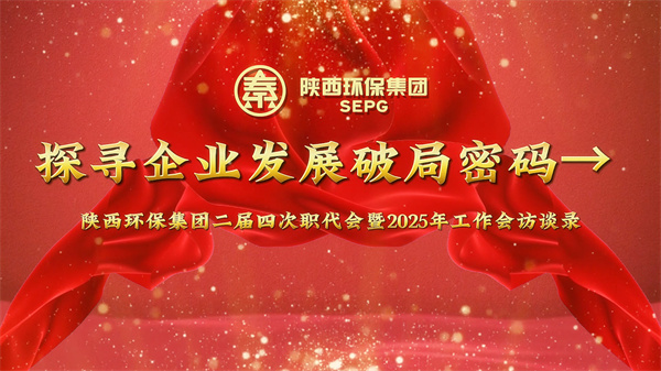 1740015905157337goB9.jpg 破局密碼-采訪視頻.jpg