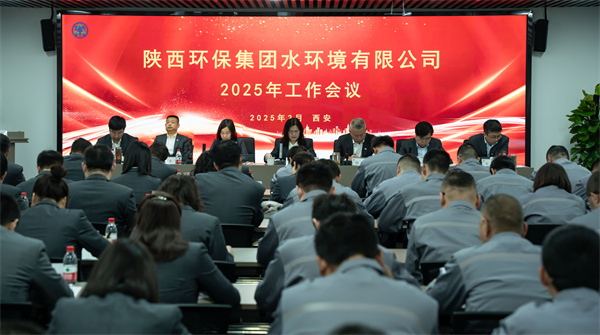 1740363986964565HN5Q.jpg 水環(huán)境.jpg