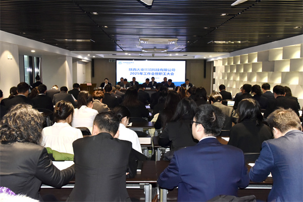 17403649432784600fm8.jpg 大秦環(huán)境公司2.jpg