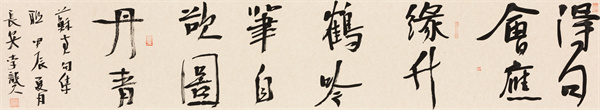 綠色能源公司 李龑 《宋蘇軾詩句》得句會(huì)應(yīng)緣竹鶴，吟筆自欲圖丹青.jpg